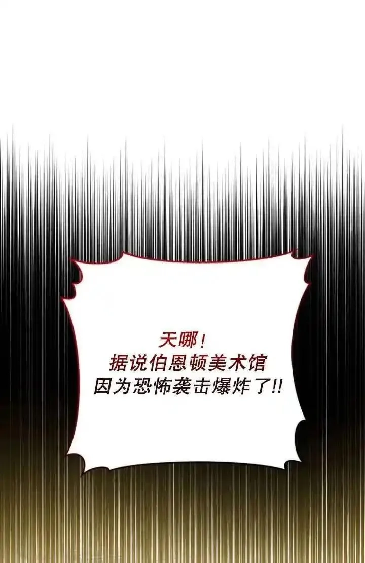 在监狱里驯服了忠犬系男主人公,第20话,第71张