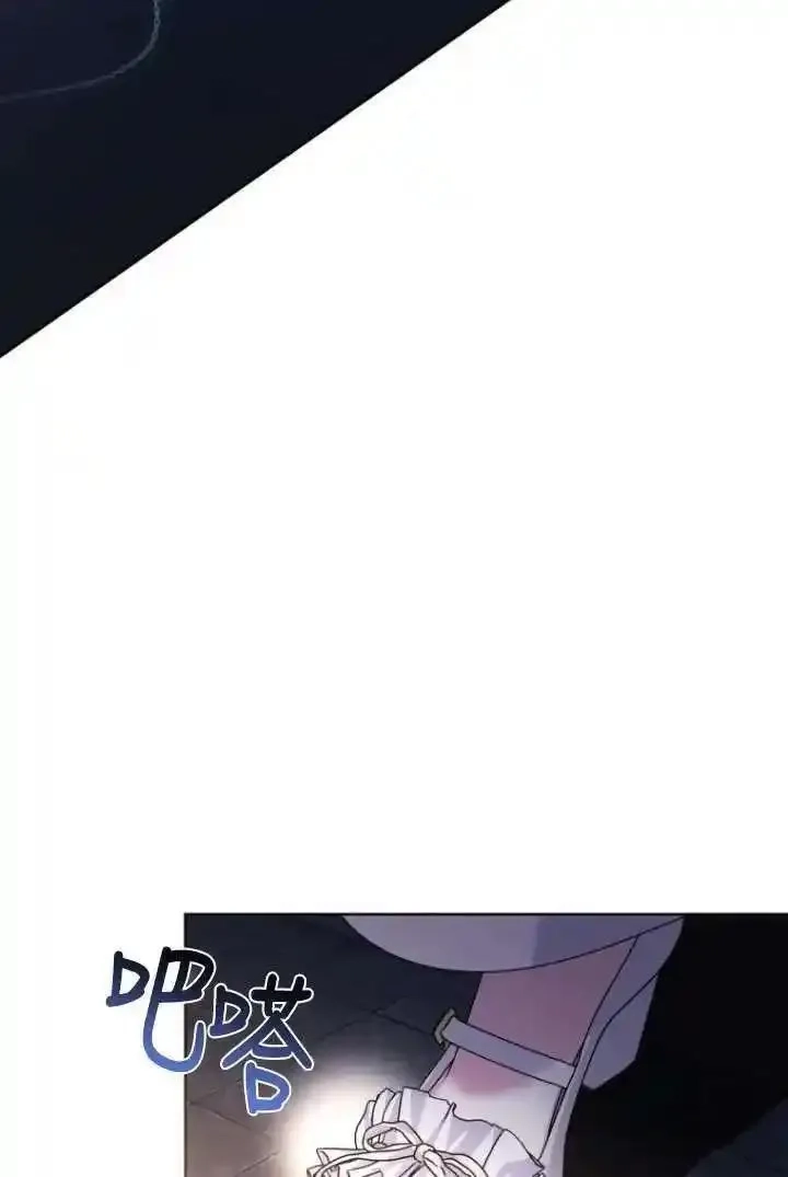 在监狱里驯服了忠犬系男主人公,第30话,第116张