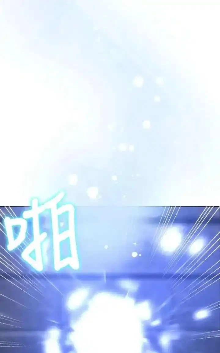 在监狱里驯服了忠犬系男主人公,第30话,第23张