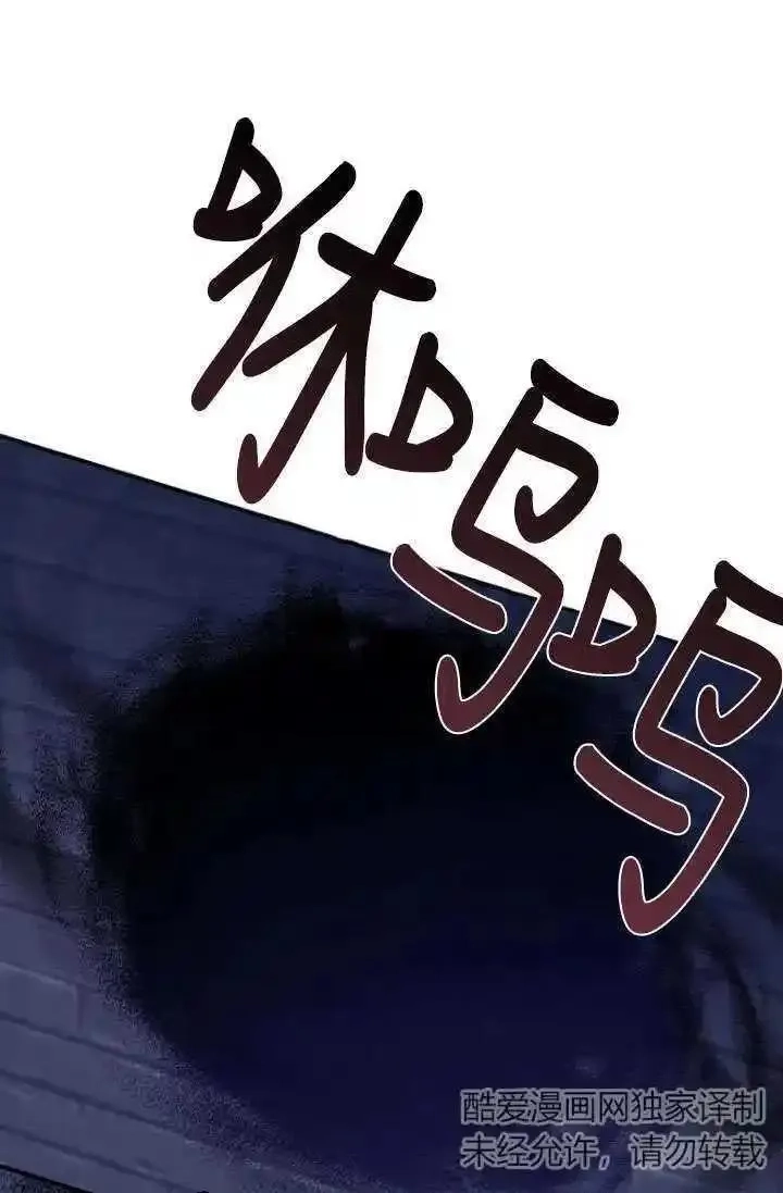 在监狱里驯服了忠犬系男主人公,第30话,第27张