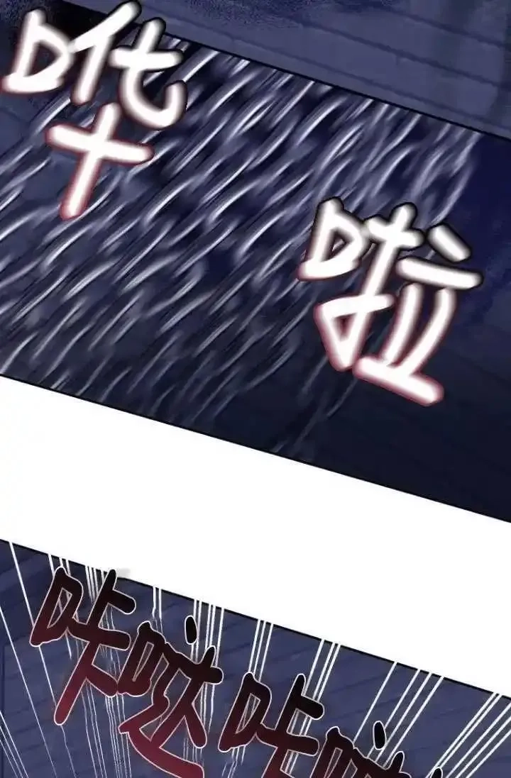 在监狱里驯服了忠犬系男主人公,第30话,第28张