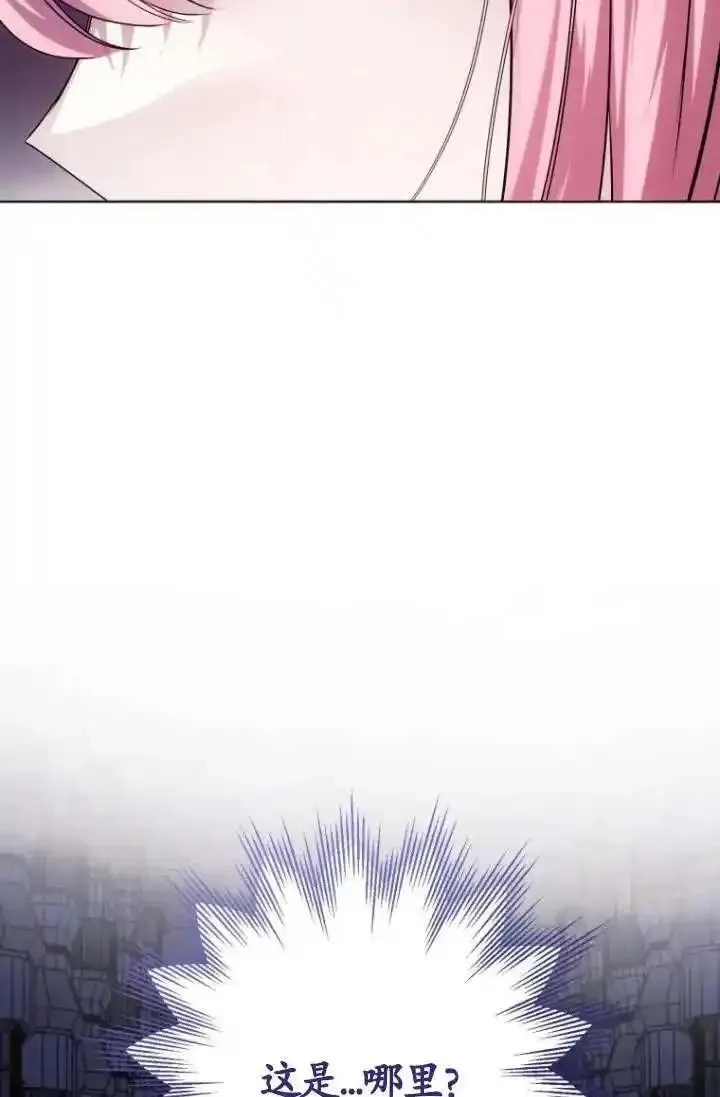 在监狱里驯服了忠犬系男主人公,第30话,第35张