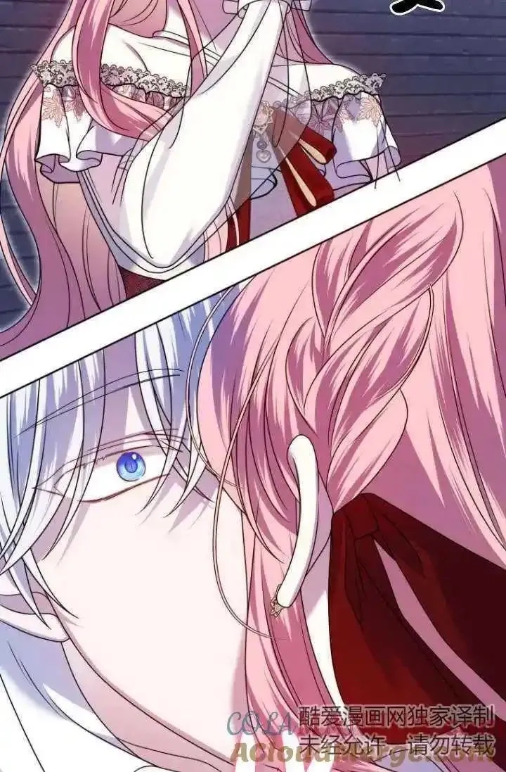 在监狱里驯服了忠犬系男主人公,第31话,第105张