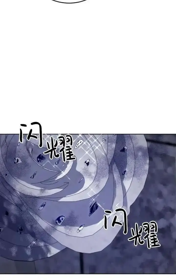 在监狱里驯服了忠犬系男主人公,第31话,第19张