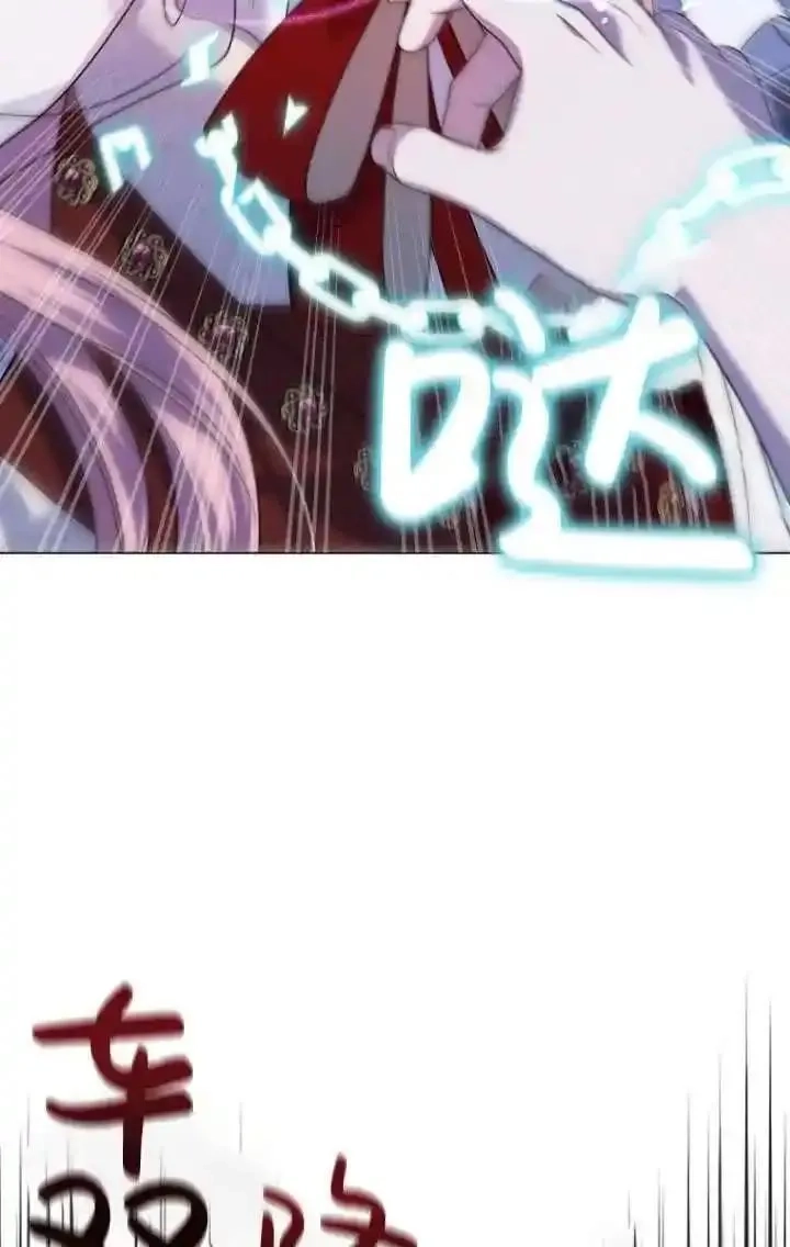 在监狱里驯服了忠犬系男主人公,第31话,第51张