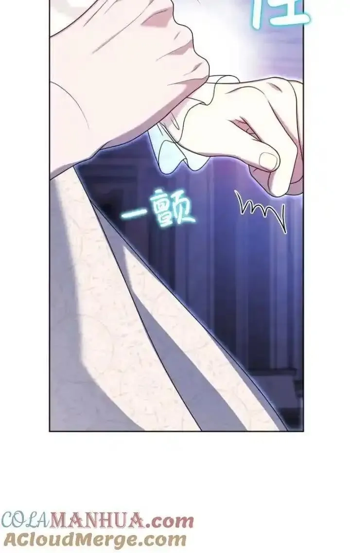 在监狱里驯服了忠犬系男主人公,第31话,第57张