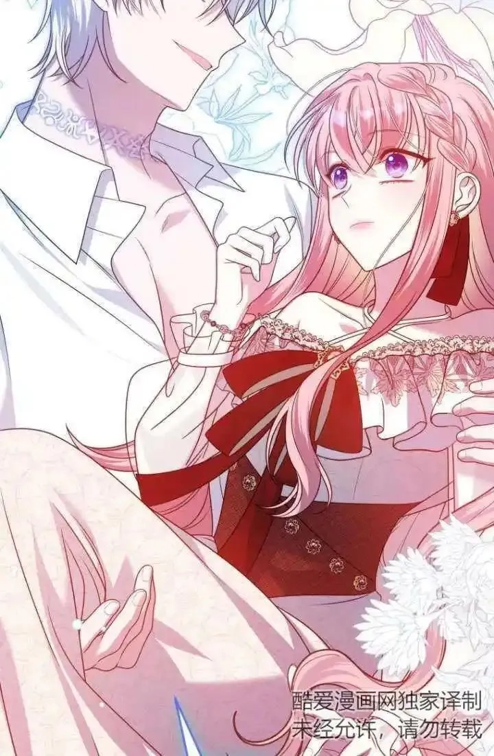 在监狱里驯服了忠犬系男主人公,第31话,第64张