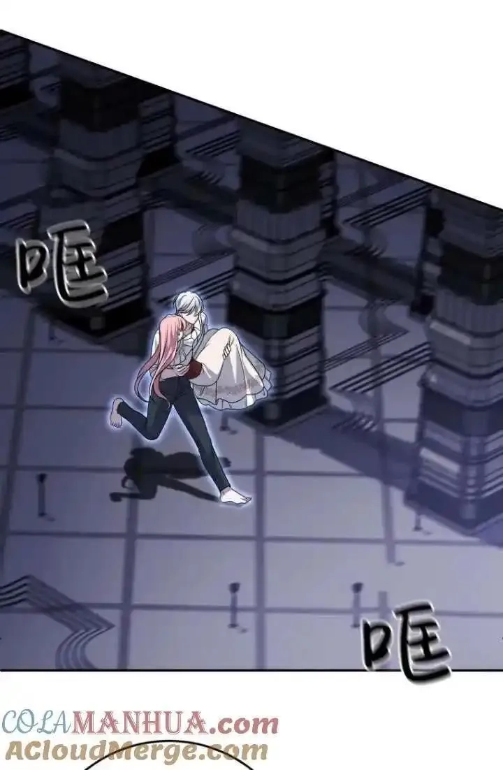 在监狱里驯服了忠犬系男主人公,第31话,第73张