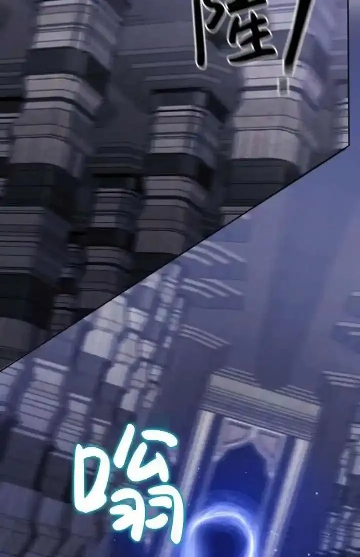 在监狱里驯服了忠犬系男主人公,第31话,第78张