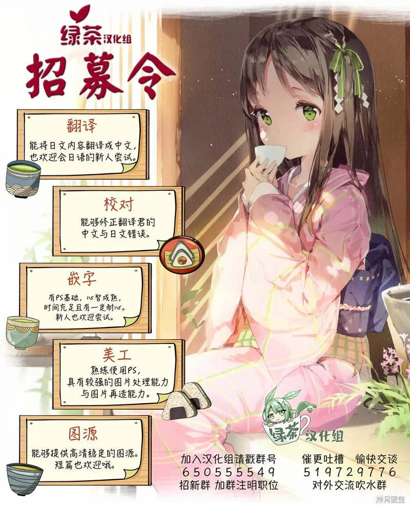 原勇者归来,第12.2话,第21张