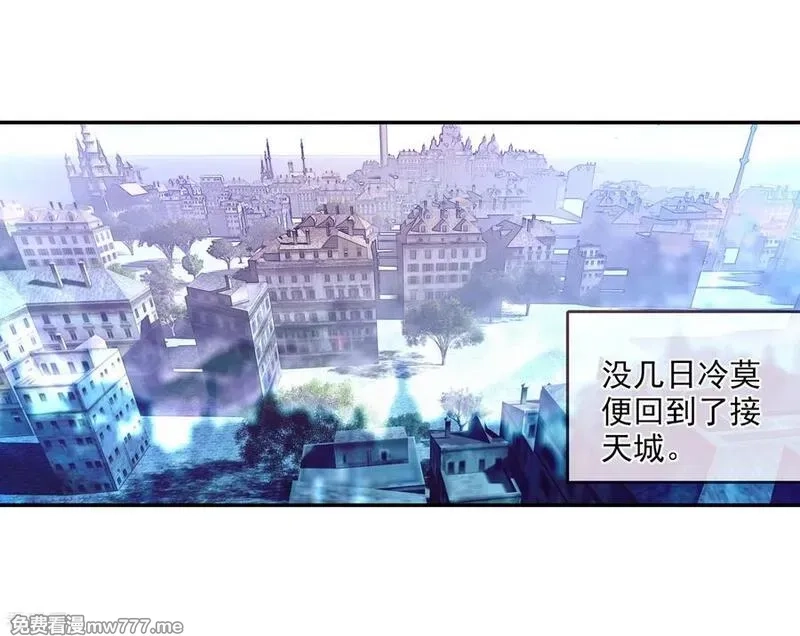 赤凰传奇,第89话 早知道你也是王子的话我当年就大大地敲诈一,第12张