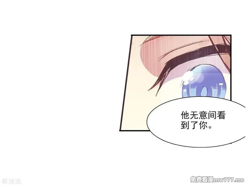 赤凰传奇,第89话 早知道你也是王子的话我当年就大大地敲诈一,第36张