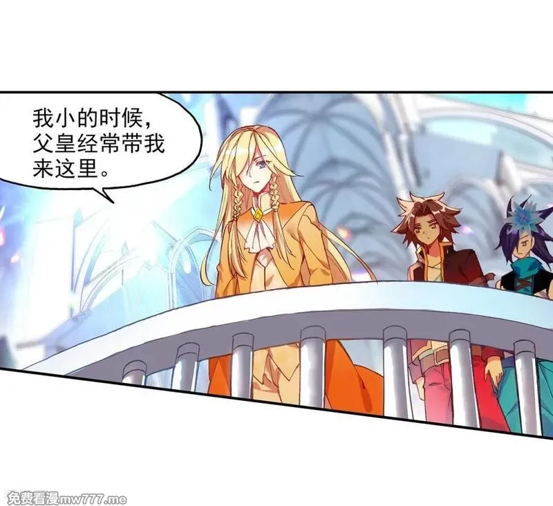 赤凰传奇,第89话 早知道你也是王子的话我当年就大大地敲诈一,第50张