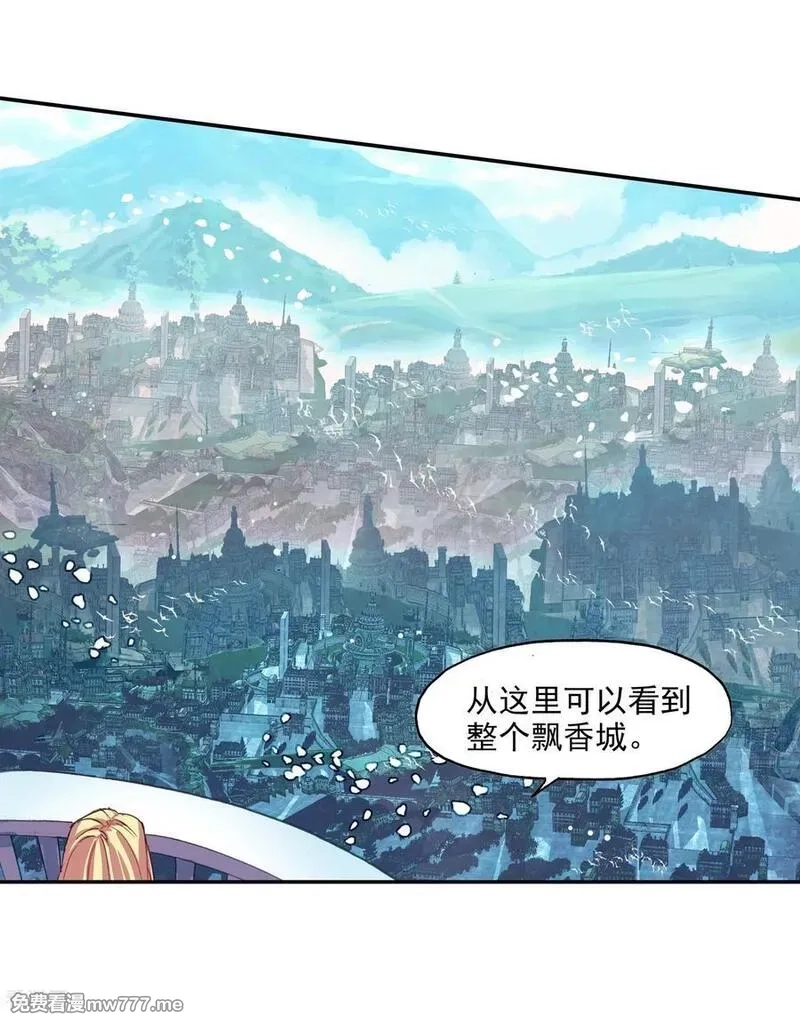 赤凰传奇,第89话 早知道你也是王子的话我当年就大大地敲诈一,第51张