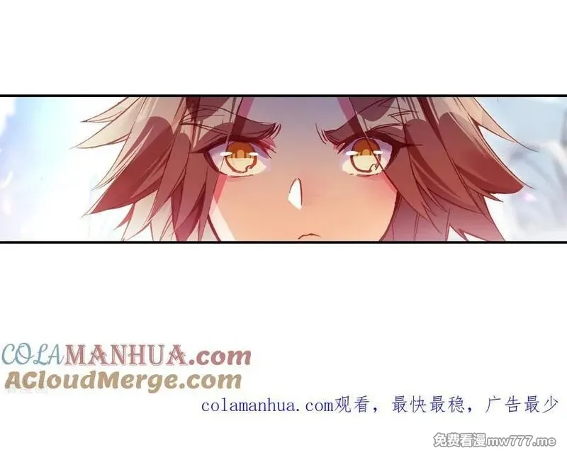 赤凰传奇,第89话 早知道你也是王子的话我当年就大大地敲诈一,第64张