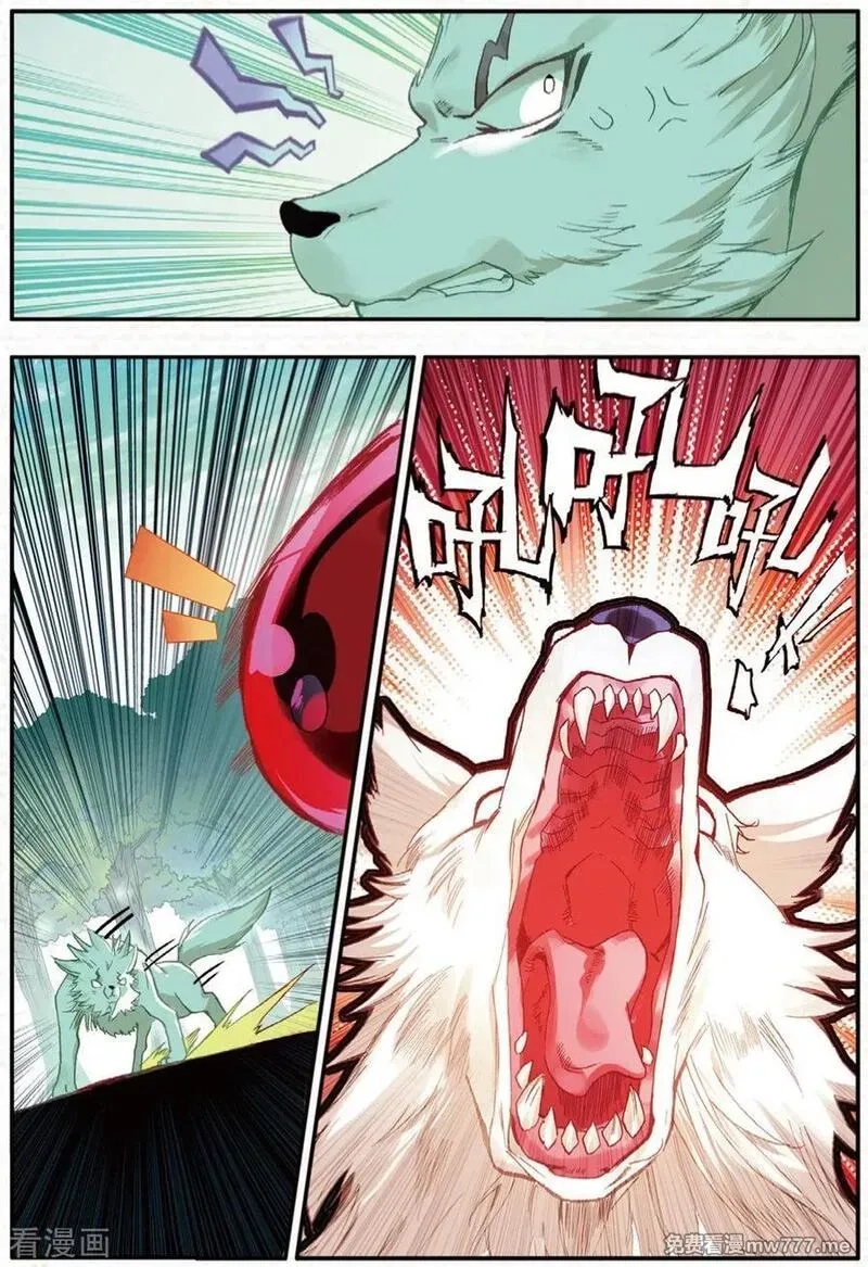 赤凰传奇,第100话 此地出现神兽的概率是否有些不科学,第16张