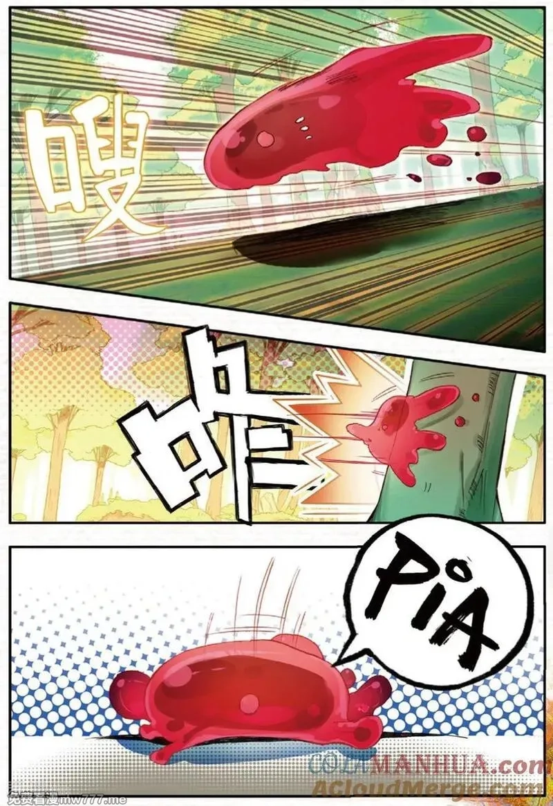赤凰传奇,第100话 此地出现神兽的概率是否有些不科学,第17张