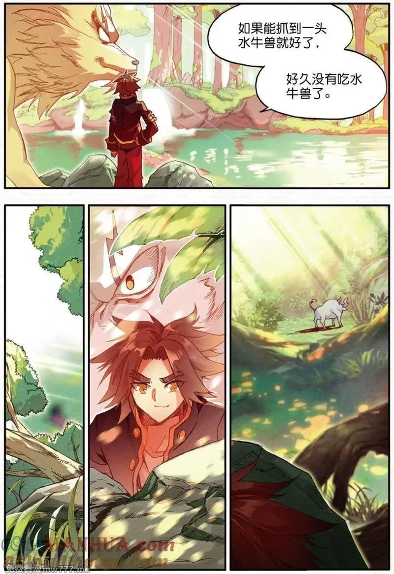 赤凰传奇,第100话 此地出现神兽的概率是否有些不科学,第5张