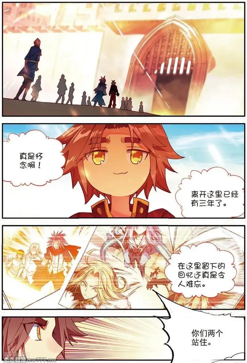 赤凰传奇,第94话 不知外出留学的我，归来时你们还认识吗,第12张