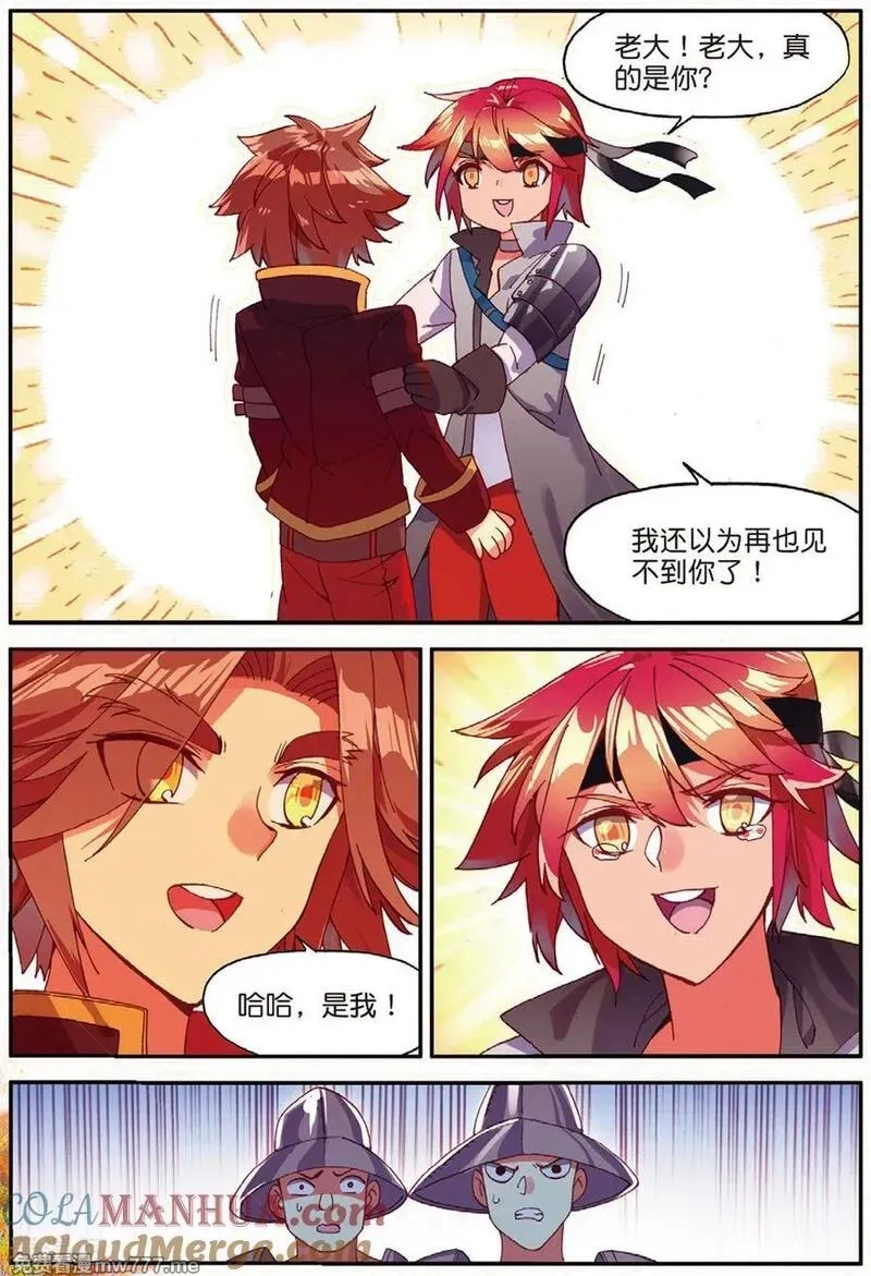 赤凰传奇,第94话 不知外出留学的我，归来时你们还认识吗,第19张