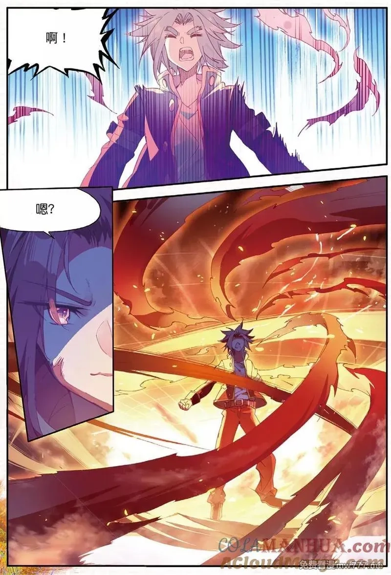 赤凰传奇,第92话 被关在小黑屋里和大魔导师那些不清不楚的恩怨,第19张