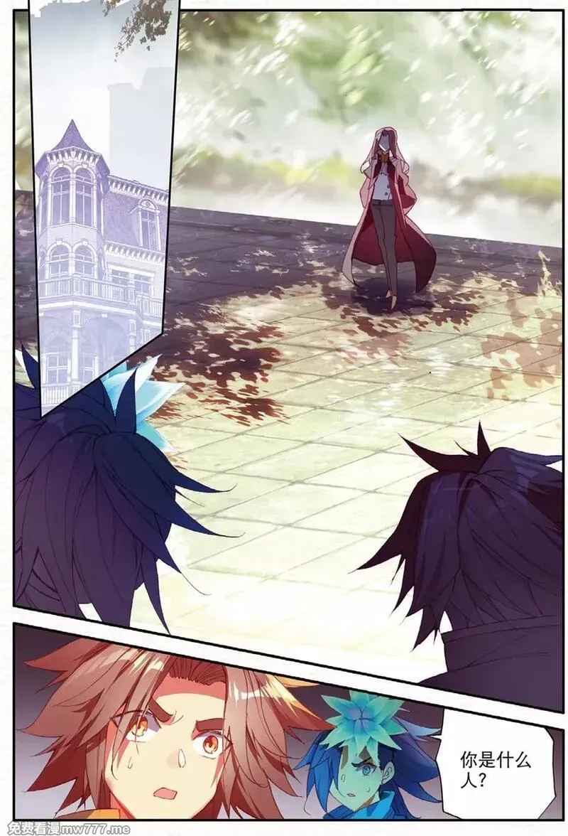 赤凰传奇,第92话 被关在小黑屋里和大魔导师那些不清不楚的恩怨,第2张