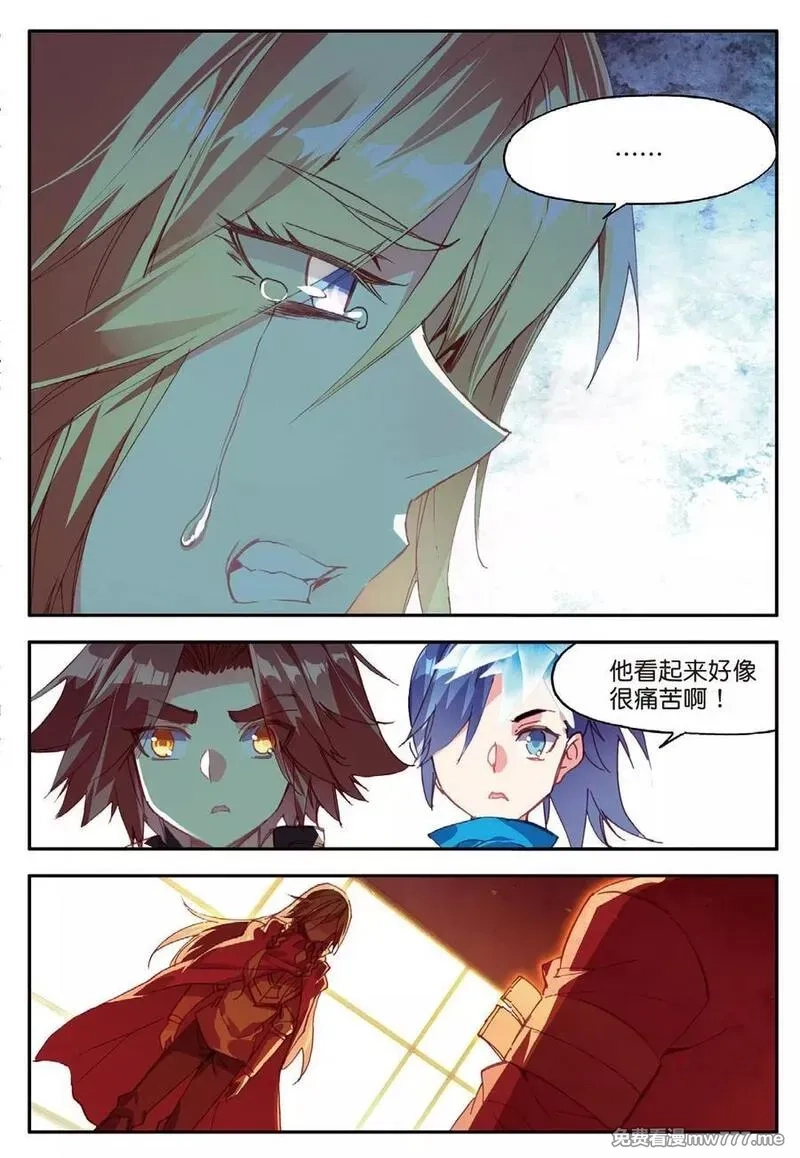 赤凰传奇,第83话 谁知道仲裁者考试到最后还是要打打杀杀的,第2张
