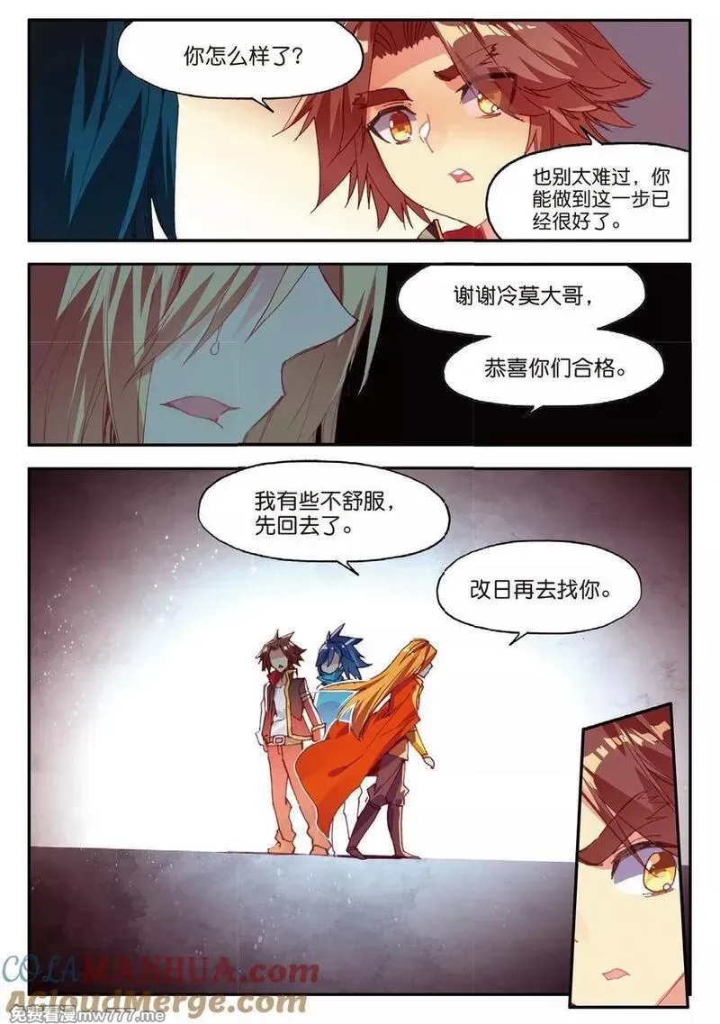赤凰传奇,第83话 谁知道仲裁者考试到最后还是要打打杀杀的,第3张