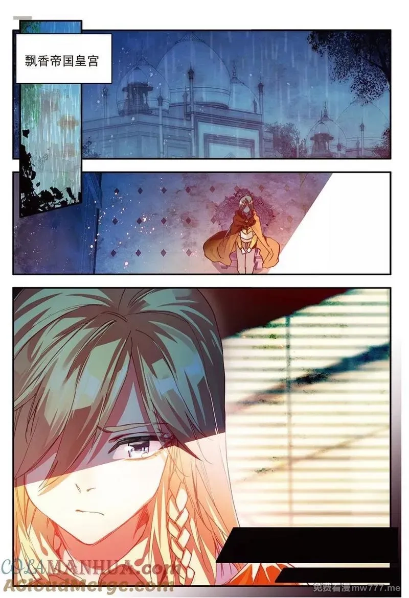 赤凰传奇,第83话 谁知道仲裁者考试到最后还是要打打杀杀的,第9张