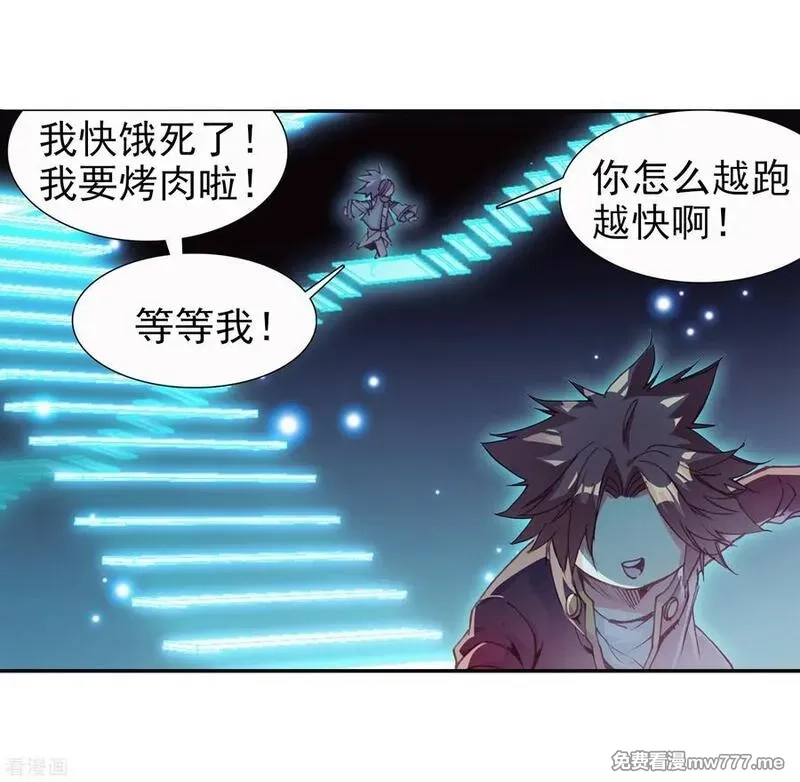 赤凰传奇,第80话 一定要吃饱了再去参加考试，这是必须认真思,第12张