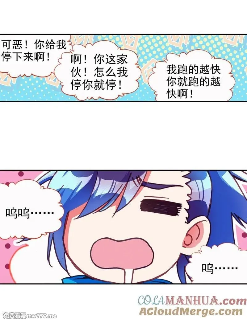 赤凰传奇,第80话 一定要吃饱了再去参加考试，这是必须认真思,第13张