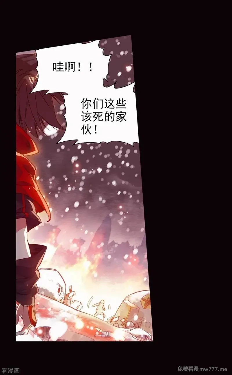 赤凰传奇,第80话 一定要吃饱了再去参加考试，这是必须认真思,第18张
