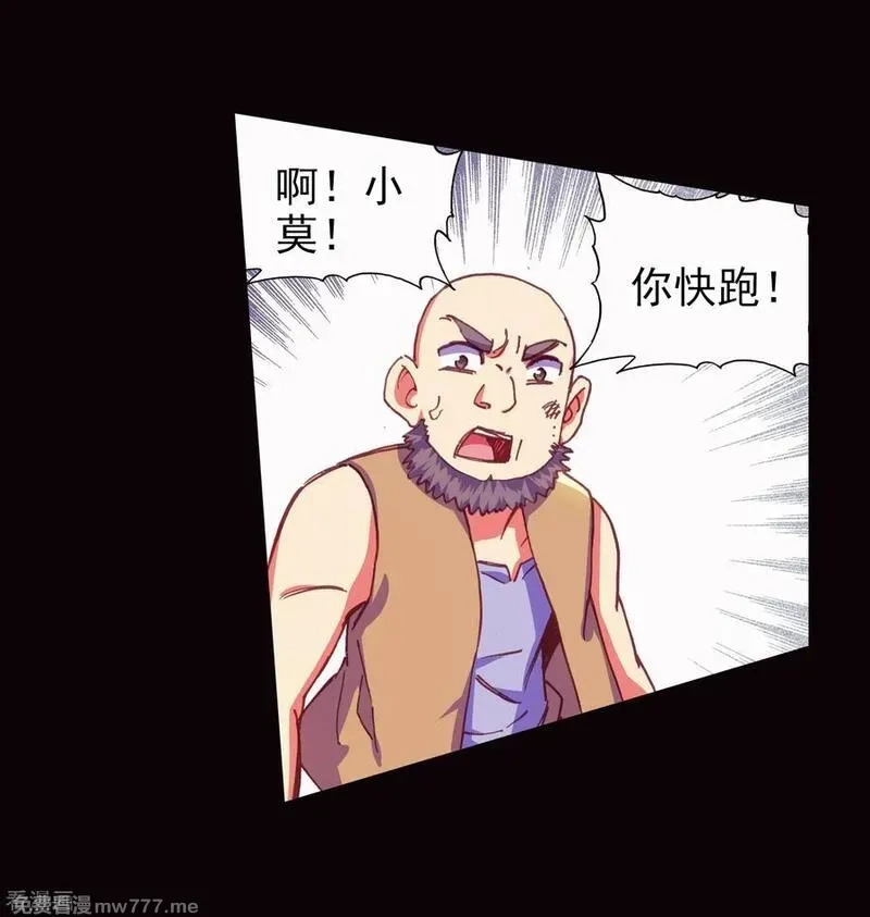 赤凰传奇,第80话 一定要吃饱了再去参加考试，这是必须认真思,第20张