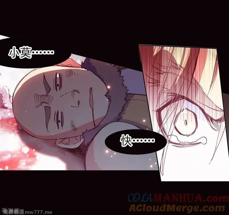 赤凰传奇,第80话 一定要吃饱了再去参加考试，这是必须认真思,第22张