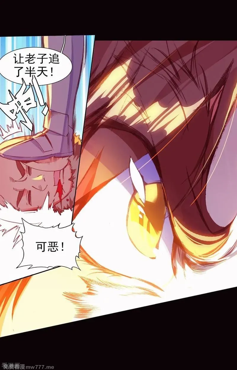 赤凰传奇,第80话 一定要吃饱了再去参加考试，这是必须认真思,第23张