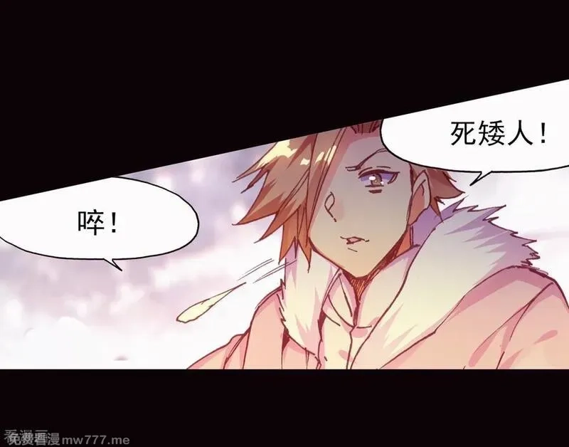 赤凰传奇,第80话 一定要吃饱了再去参加考试，这是必须认真思,第24张