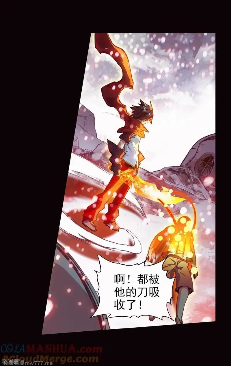 赤凰传奇,第80话 一定要吃饱了再去参加考试，这是必须认真思,第28张