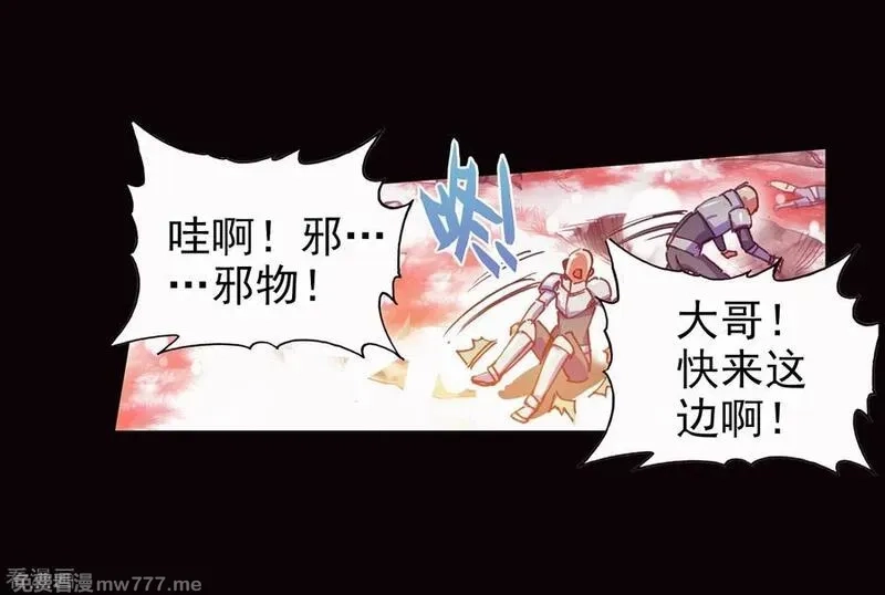 赤凰传奇,第80话 一定要吃饱了再去参加考试，这是必须认真思,第29张