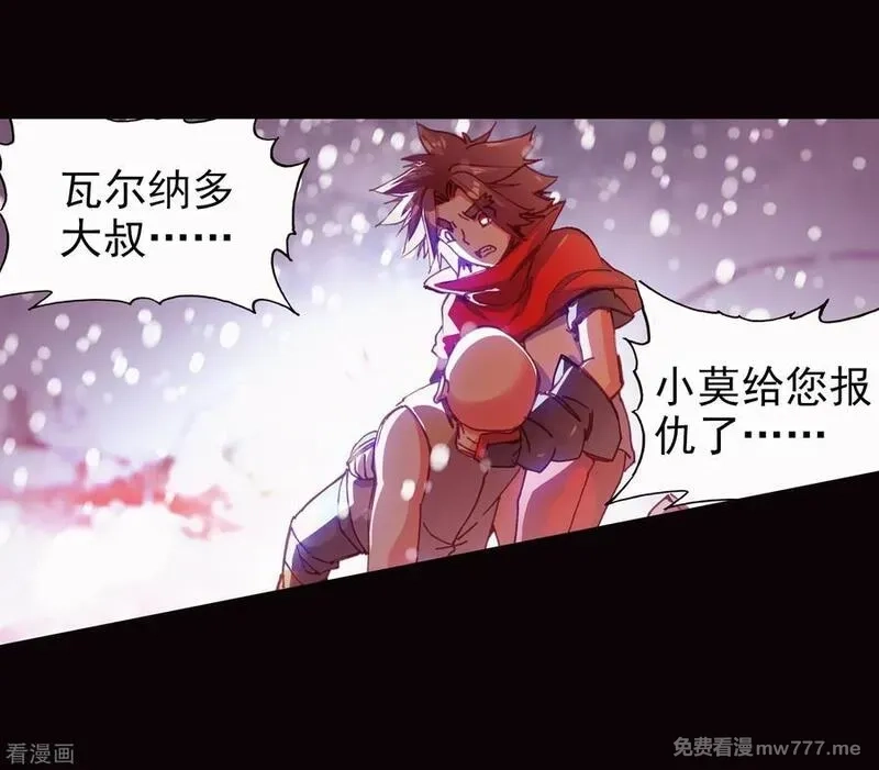 赤凰传奇,第80话 一定要吃饱了再去参加考试，这是必须认真思,第30张