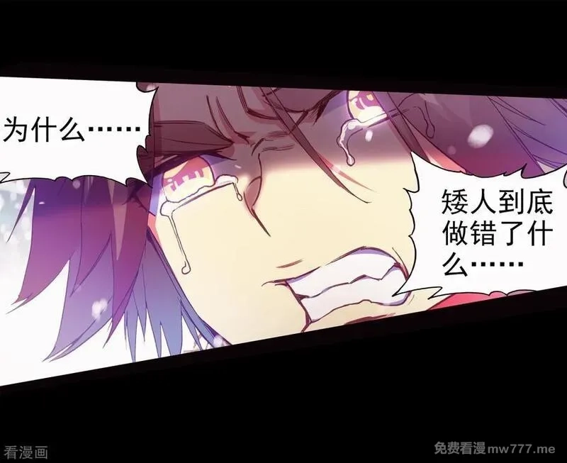 赤凰传奇,第80话 一定要吃饱了再去参加考试，这是必须认真思,第32张
