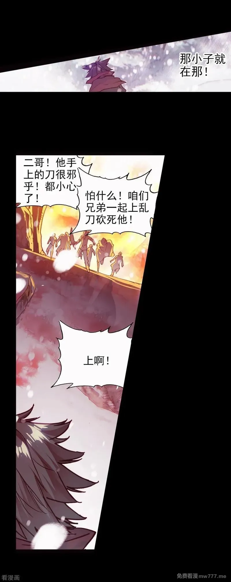 赤凰传奇,第80话 一定要吃饱了再去参加考试，这是必须认真思,第33张