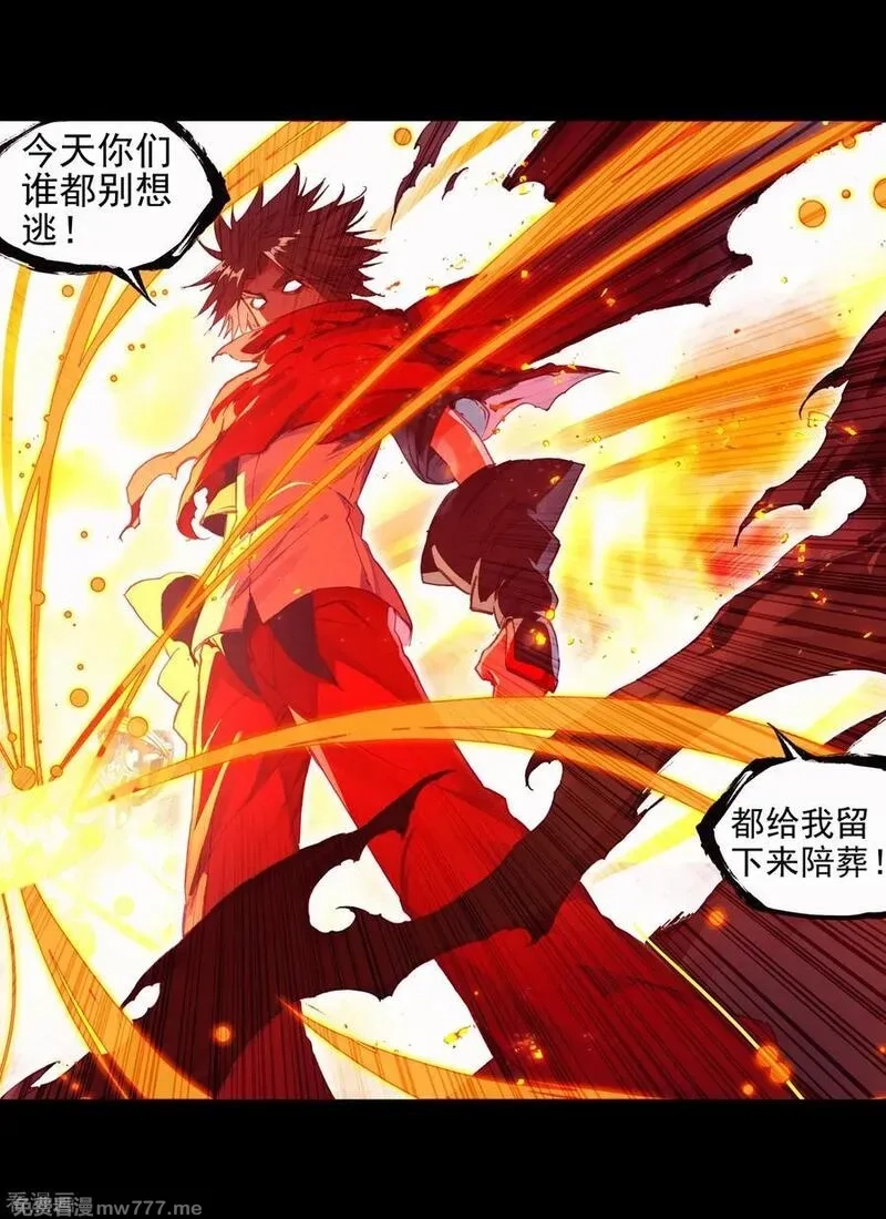 赤凰传奇,第80话 一定要吃饱了再去参加考试，这是必须认真思,第36张