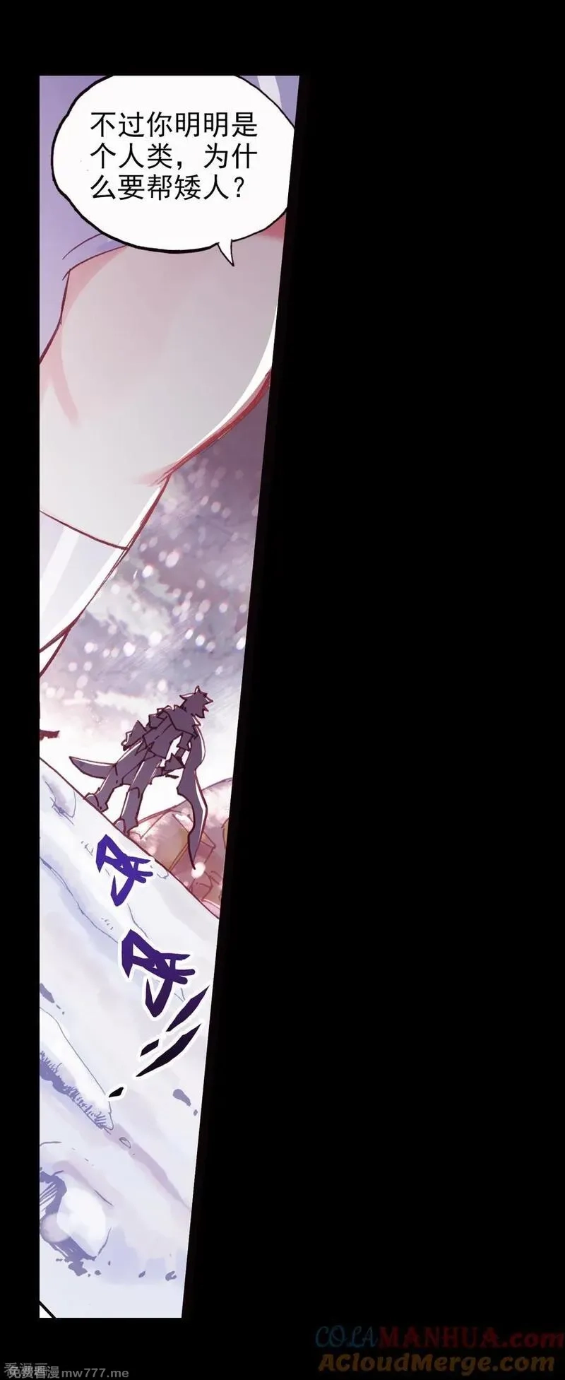 赤凰传奇,第80话 一定要吃饱了再去参加考试，这是必须认真思,第49张