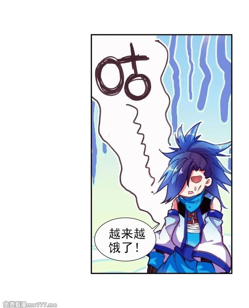 赤凰传奇,第80话 一定要吃饱了再去参加考试，这是必须认真思,第5张