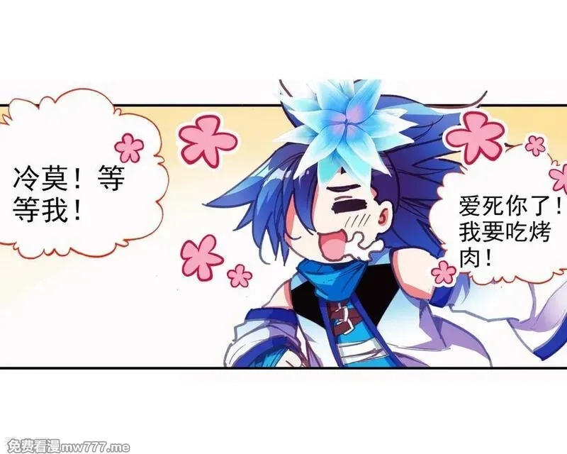 赤凰传奇,第80话 一定要吃饱了再去参加考试，这是必须认真思,第9张