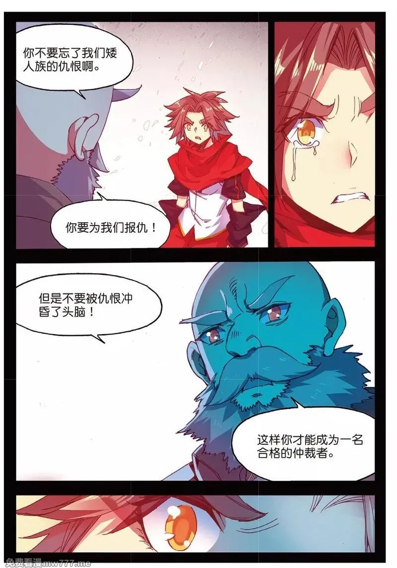 赤凰传奇,第82话 以吃为己任的家伙能分享食物那是真爱啊,第10张