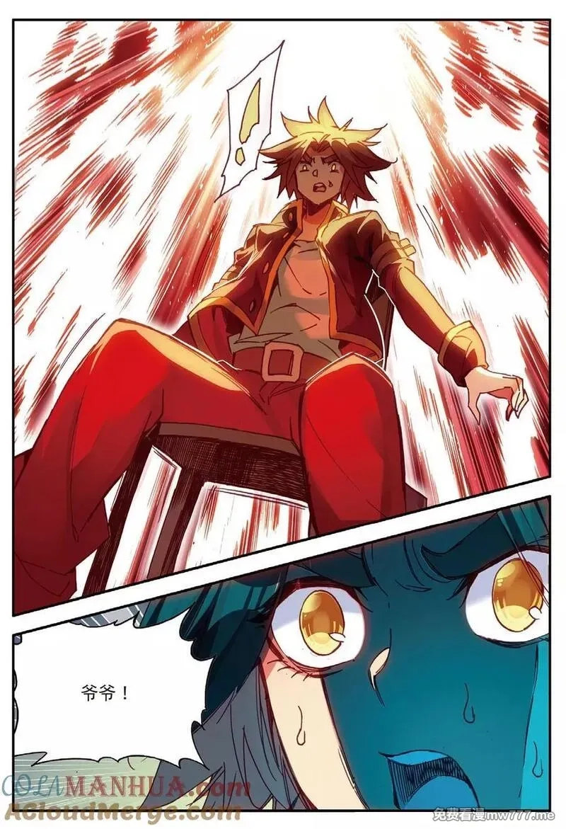赤凰传奇,第82话 以吃为己任的家伙能分享食物那是真爱啊,第13张