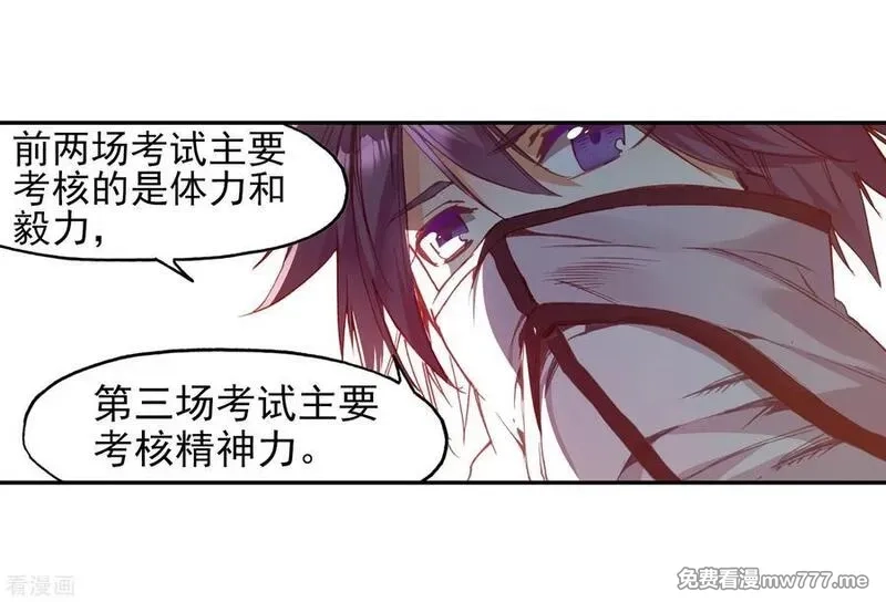 赤凰传奇,第79话 “我上面有人”这句话看来在哪个地方都是比,第17张