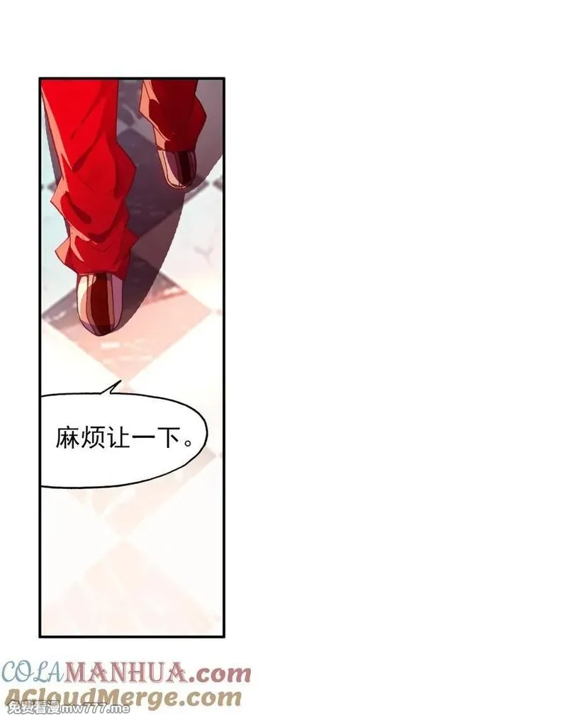 赤凰传奇,第79话 “我上面有人”这句话看来在哪个地方都是比,第25张