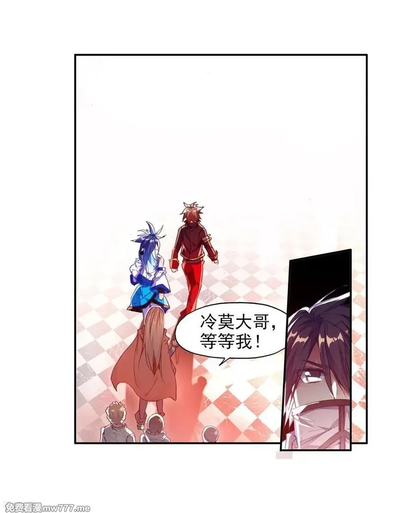 赤凰传奇,第79话 “我上面有人”这句话看来在哪个地方都是比,第26张